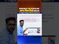 RAILWAY का POPULAR सवाल बिना लिखे SOLVE work and wages by Gagan Pratap sir #ssc #railwayexam