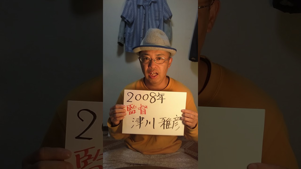 234弾 映画紹介 旭山動物園物語 Youtube