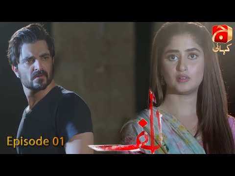 Alif — Pakistani drama poster