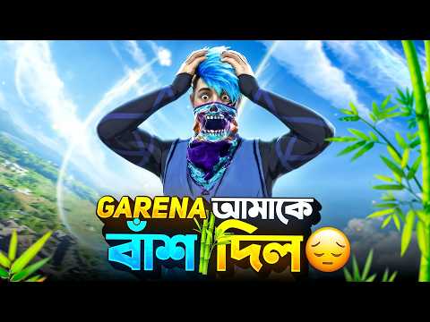 World এর প্লেয়ারদের সাথে প্রাঙ্ক করলাম 😂 Funny Video Free Fire || NAZMUL xFiRE