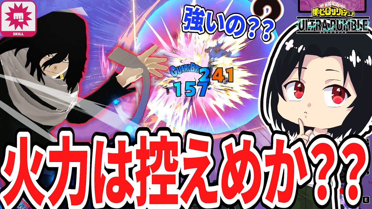 OP Character!?] I tried using the strongest cloth, but - YouTube