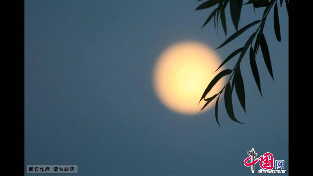 Chinese Music 彩云追月 Colorful Clouds chasing the Moon-Performed by Central Orchestra of China中国中央交响乐团