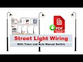 Street Light का वायरिंग Timer और Auto Manual Switch के साथ कैसे करना है / Electrical Technician