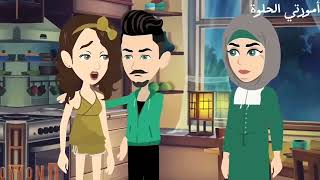 تصميمي    اه يابت يا خايبه اعصابك سايبه    - اسمعها