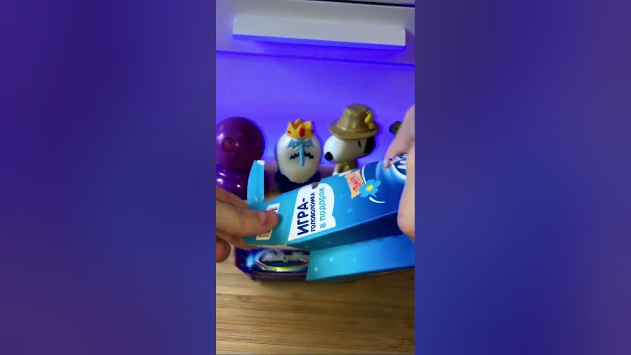 ВОЛШЕБНЫЙ СУНДУЧОК от милки вэй, в котором была шоколадка и ЛЕГО!!! # ...