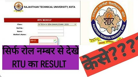 How To Check RTU Result / Without Name and Mother Name // सिर्फ रोल नम्बर से ही देखे // CE MAHENDRA