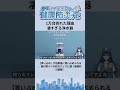 1万台売れた理由 凄すぎる浄水器