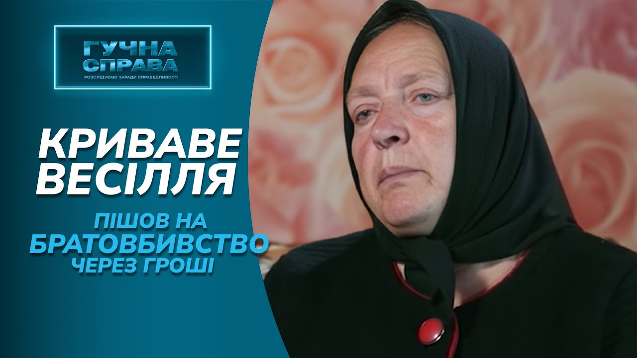 Ужасное братоубийство: Двоюродный брат пошел на преступление из-за долга. Громкое дело. Архив