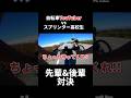 【マジか】CANYON Aeroadのロードバイクに乗る高校生速すぎる!! #ロードバイク #shorts #bicycle