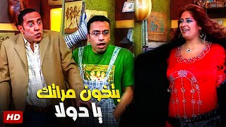ايوه بقا يا دولا هي ديه الحريم الاصلي مش مراتك اللي شبه اللبوسه 😂🤣 رمزي جيه ينكس المحل قام منجسه