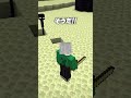 “調べたもの”がスポーンする世界【マインクラフト】#shorts