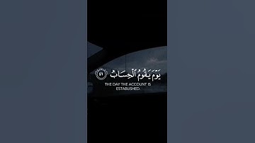 قران كريم 💙❤حالات واتس اب - تلاوة خاشعة