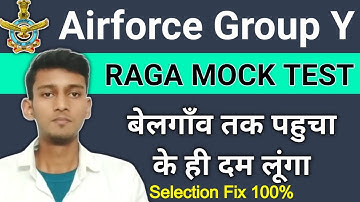 Airforce Group Y RAGA Mock Test | Airforce Group XY RAGA Practice Set For 2021 Exam By @a2zStudy