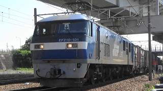 山陽本線 EF210-101牽引5067レ ジョイント音