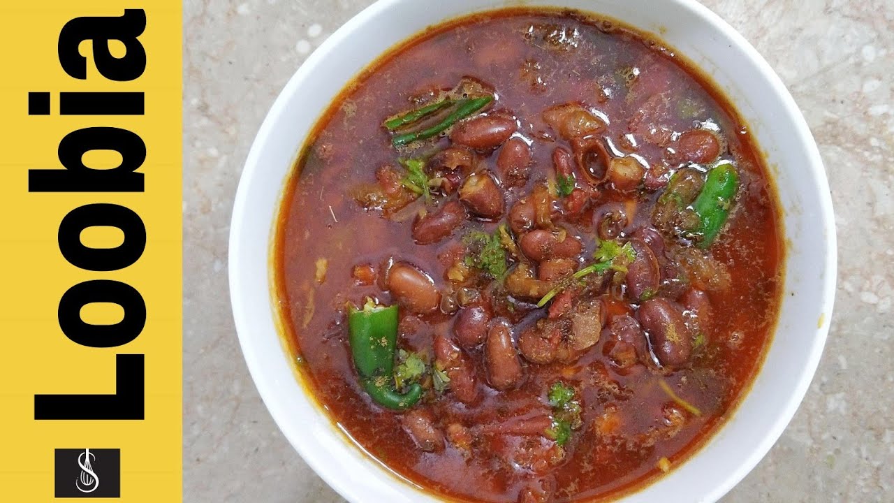 Loobia Red kidney beans side dish Recipe By Shaista's Recipe YouTube