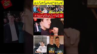 Imran Khan Sons Sulaiman Isa Khan Stan Short Video