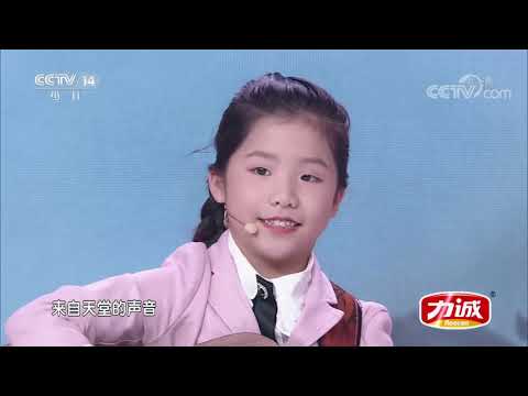 [音乐快递]《带我到山顶》 演唱：罗若水 罗若元|CCTV少儿