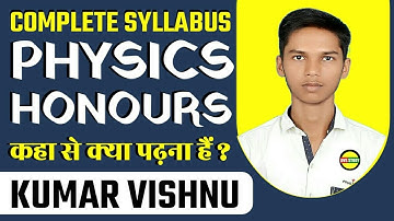 Bihar University Bsc Physics Hons. Syllabus 2019 || Bsc Part 1 syllabus || BRABU BSC Syllabus | DVS