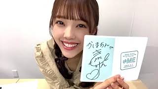 動画]2021.03.22 SHOWROOM 「≠ME(ノットイコールミー) 落合希来里