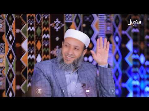 لقاء الأحبة 2 الحلقة 29 | المخلفون