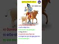 Khusire Kipari Rahibe Nija Pitamatanku