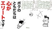 漫画 クレヨンしんちゃん みさえ大失敗 大金を落としてしまい 新クレヨンしんちゃん Vol 150 153 クレヨンしんちゃんねる Youtube