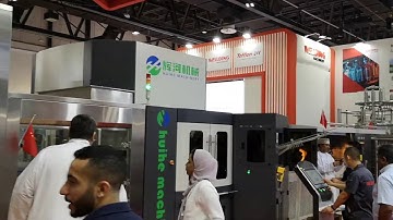 HUIHE combi filler combibloc block blowing filling capping machine in the fair