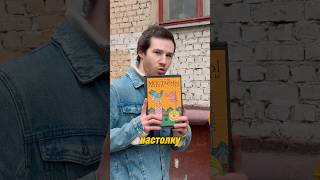 мы делаем настолку! #настольныеигры #настолки #boardgames