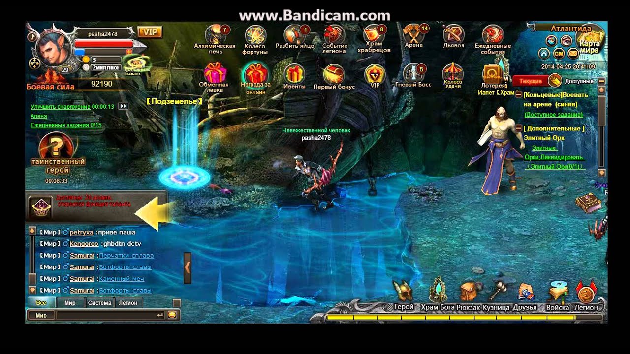 битва богов (1 серия) - YouTube