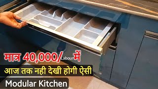 Modular Kitchen Detail in Low Price | How to organize a modular kitchen in low budget