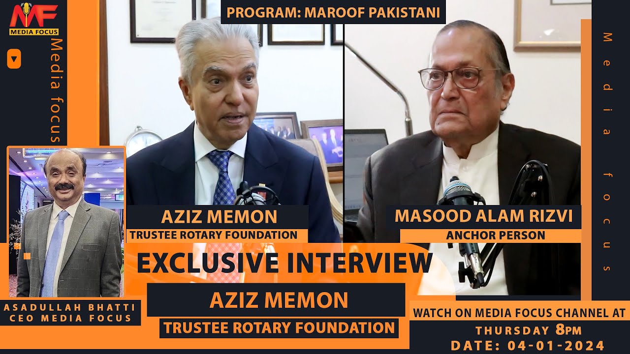 Exclusive Interview I Aziz Memon : Trustee Rotary Foundation : Maroof Pakistani I Media Focus