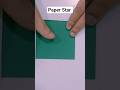 How to make Beautiful star with paper #paper craft #crafts #homemadepapercraft