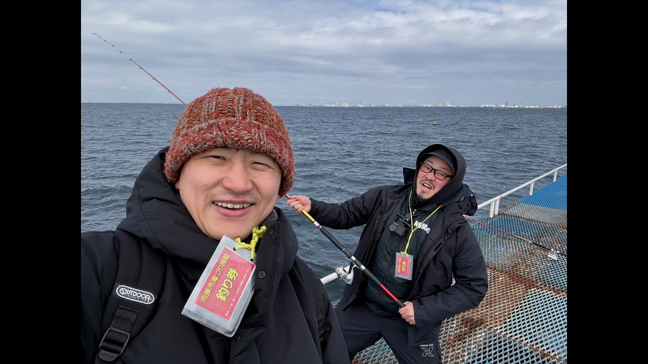 Fishing with my pure innocent friend