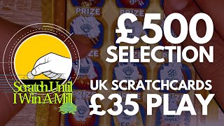 £35 PLAY 🚀 UK MIXED LOTTO SCRATCH CARDS | SCRATCH UNTIL I WIN A MILL 📈🤑 JACKPOT