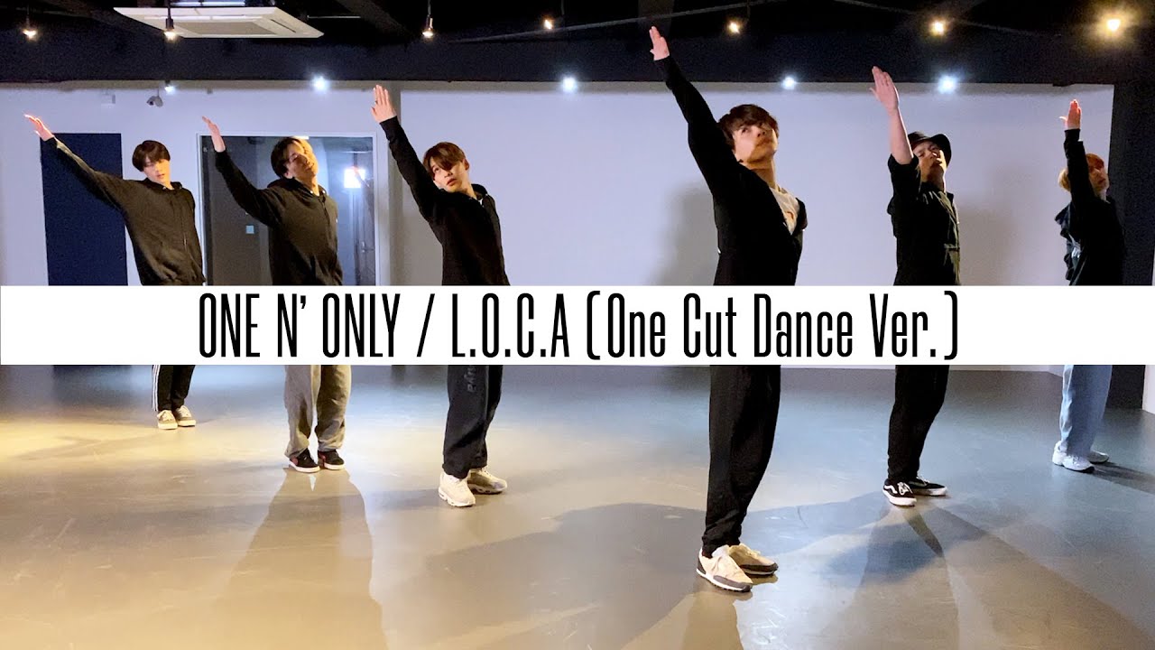 ONE N' ONLY／“L.O.C.A” One Cut Dance Ver. - YouTube