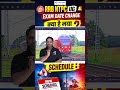 🚨 RRB NTPC UG Exam Date Change | New Exam Schedule Out? | Latest Update 2026 🚆