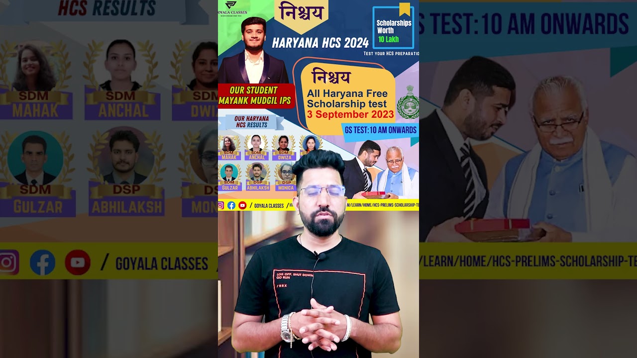 All Haryana HCS Mains Free Full Mock Test  || Goyala Classes 