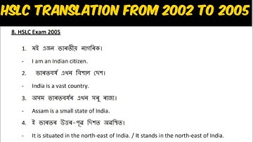 HSLC 2021:: SEBA:: Translation:: From HSLC 1998 to 2020:: Part - 2:: Online Class:: Grammar Gyan