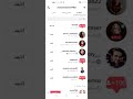 كيف يمكن عمل البلوك على التيك توك