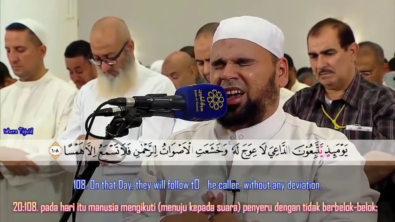 تلاوة تخطف الأنفاس من سورة طه للشيخ عبدالله كامل Surah Taha Breathtaking Quran Recitation