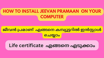 How to install jeevan pramaan | ജീവൻ പ്രമാണ് എങ്ങനെ ഇൻസ്റ്റാൾ ചെയ്യാം |എങ്ങനെ അപ്ഡേറ്റ് ചെയ്യാം