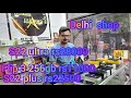 #cashondeliveryindiamobilemarketpatnabihar #smartphone #secondhandmobilemarket