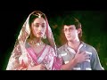 Main sehra bandh ke aaunga mera vada hai  udit narayan  aamir khan madhuri dixit  sad love song