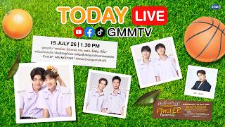 [LIVE] เตรียมตัวกดบัตร “ต้นส้มอยู่บ้านเขา แต่ผลส้มหล่นมาบ้านเราตลอดเลย : Final EP. FAN MEETING”