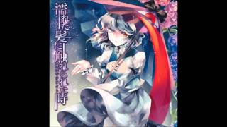 Yuuhei Satellite - The Time When Youve Touched My Wet Hair