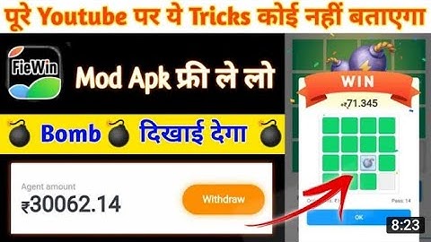 fiewin Minesweeper Hack Trick// fiewin apk free download link milega sabko free 💯 download#fiewin