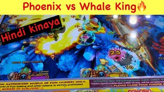 Download Lagu Ocean King 3 | Walang nagawa ang Whale King sa Phoenix🐦‍🔥🔥 #arcadegame #fypシ #fishing  #fypyoutube  MP3