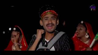 Rajasthani song abto ho ruko ho yegya babe k jao la super midrm jan