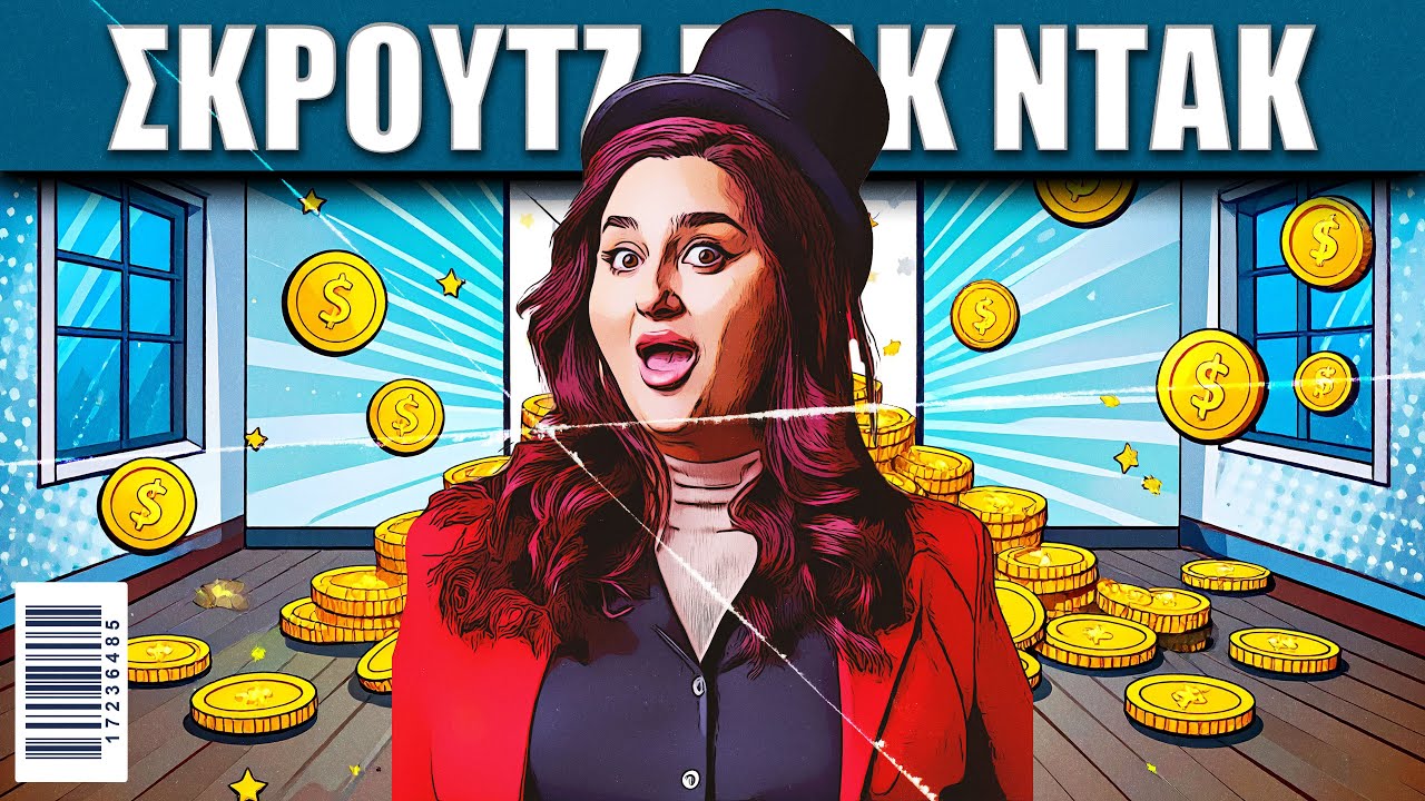 POLIMENEA’S DIARY : ΜΕ ΖΥΓΙΣΕ ΓΙΑ ΠΛΗΡΩΣΩ ΕΞΤΡΑ ΒΕΝΖΙΝΗ 💸 #6