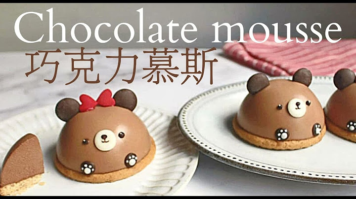 免焗❗简单好吃的巧克力慕斯｜情人节甜点自己做，免烤箱蛋糕｜no bake  easy chocolate mousse cake recipe - 天天要闻